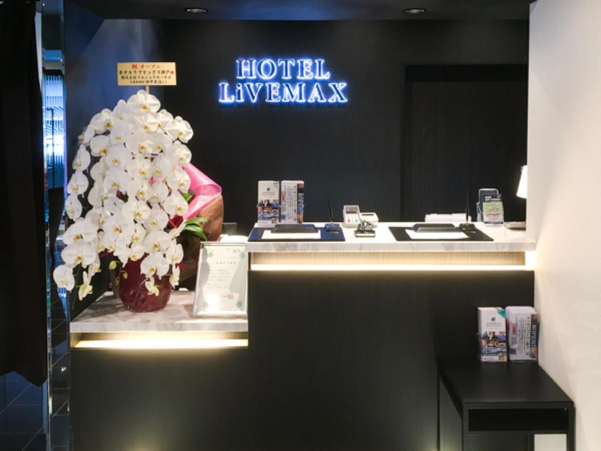 Hotel Livemax Kobe Sannomiya Exterior photo
